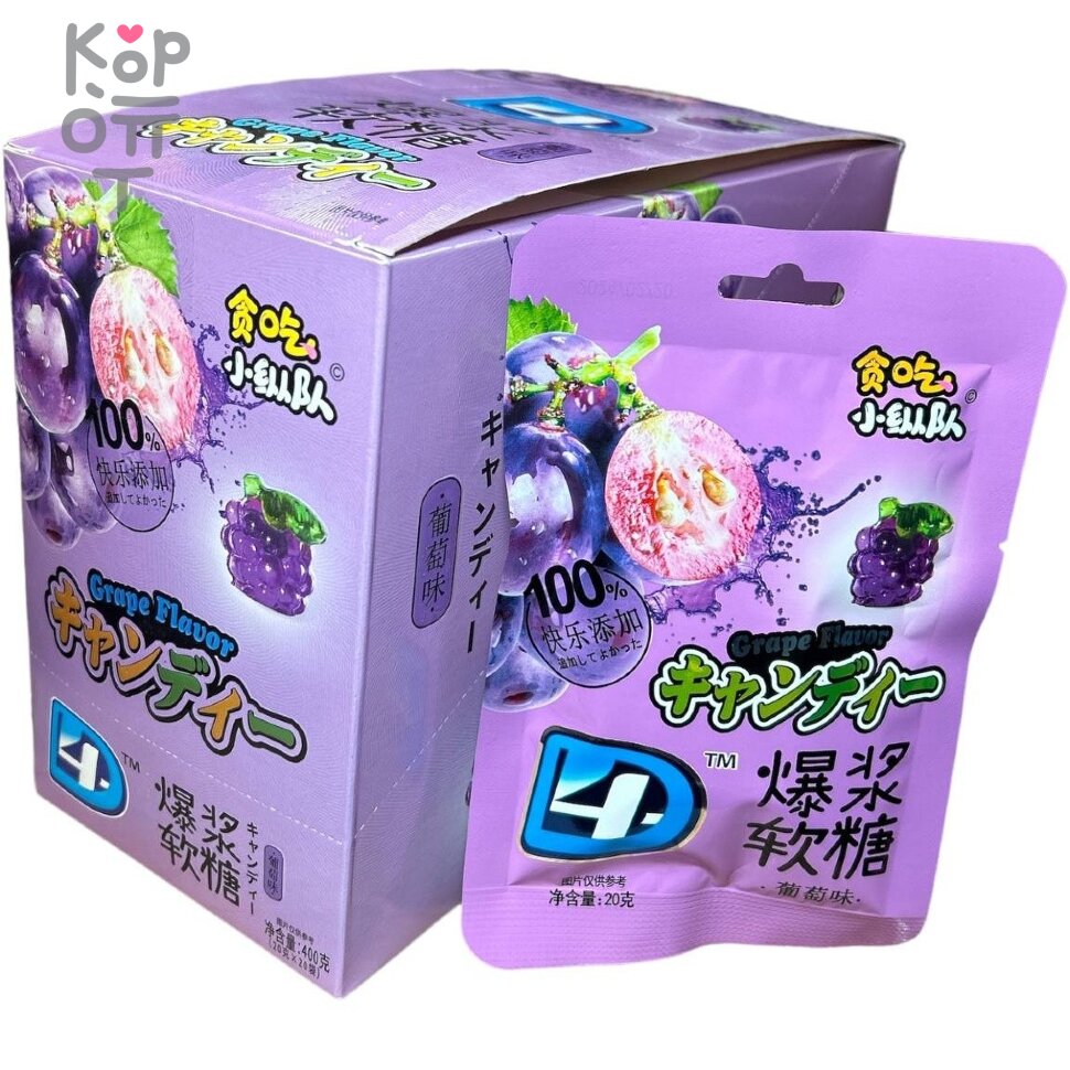 Жевательный мармелад 4D Candy Сэндвич со вкусом Винограда, купить с доставкой на дом фото 1 — Корейские товары для всей семьи(КорОпт)