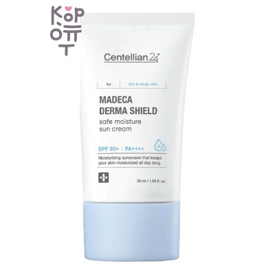 Centellian24 - Солнцезащитный крем для лица