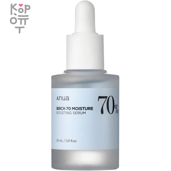 Anua Birch Moisture Boosting Serum - Сыворотка для лица увлажняющая с Берёзовым Соком 30мл., купить с доставкой на дом Увлажняет и увлажняет на длительный период времени до появления зазора между кожей.