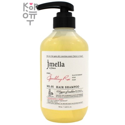 Jmella In France Hair Treatment - Парфюмированный кондиционер для волос 500мл.
