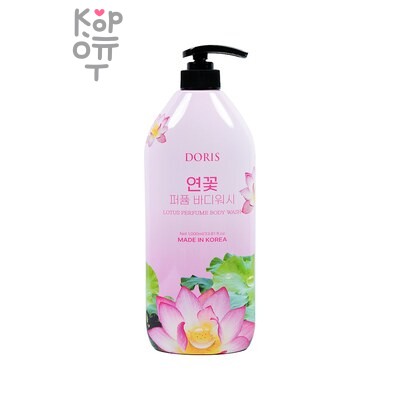JIGOTT Lotus Body Wash Doris Perfume — Гель для душа, парфюмированный с экстрактом лотоса, 1000 г