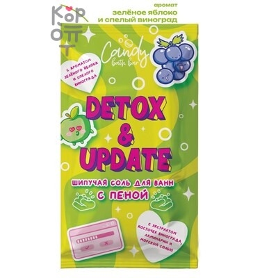 Laboratory Katrin — Двухцветная шипучая соль для ванн Candy bath bar "Detox &amp; Update"