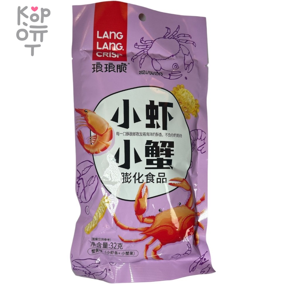 Чипсы LangLangXia Хорошие крабы и креветки, купить с доставкой на дом фото 1 &mdash; Корейские товары для всей семьи(КорОпт)