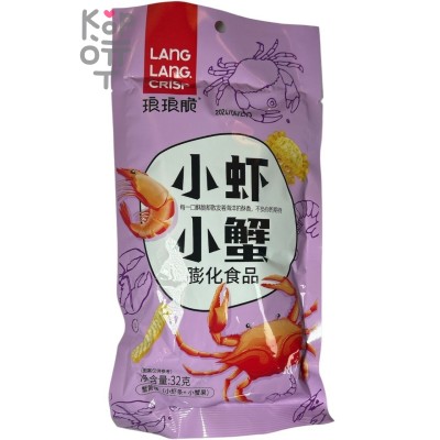 Чипсы LangLangXia Хорошие крабы и креветки