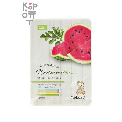 Meloso Watermelon mask, 10 600 — Тканевая маска, для лица с экстрактом арбуза, 25 г