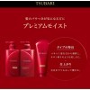 SHISEIDO TSUBAKI Premium Moist Conditioner - Увлажняющий кондиционер для сухих волос с Маслом Камелии., купить с доставкой на дом фото 7 — Корейские товары для всей семьи(КорОпт)