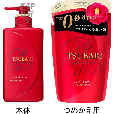 SHISEIDO TSUBAKI Premium Moist Conditioner - Увлажняющий кондиционер для сухих волос с Маслом Камелии.