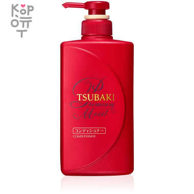 SHISEIDO TSUBAKI Premium Moist Conditioner - Увлажняющий кондиционер для сухих волос с Маслом Камелии. — Корейские товары для всей семьи(КорОпт)