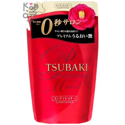 SHISEIDO TSUBAKI Premium Moist Conditioner - Увлажняющий кондиционер для сухих волос с Маслом Камелии.