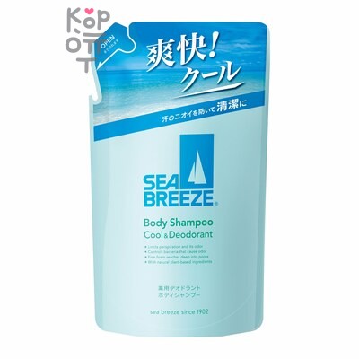 FineToday "SEA BREEZE" — Гель для душа с охлажд. и дезодорирующим эффектом (мягкая упаковка) 330 мл