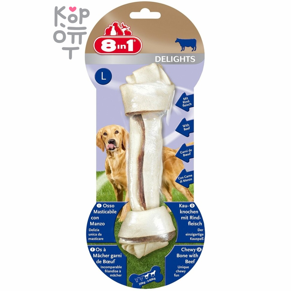 8in1 DELIGHTS Beef L косточка с говядиной для крупных собак 21 см