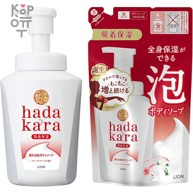 LION Hadakara Body Soap Foam Floral Bouquet Fragrance - Увлажняющая пенка для тела с увеличенным пенообразованием и ароматом цветочного букета — Корейские товары для всей семьи(КорОпт)
