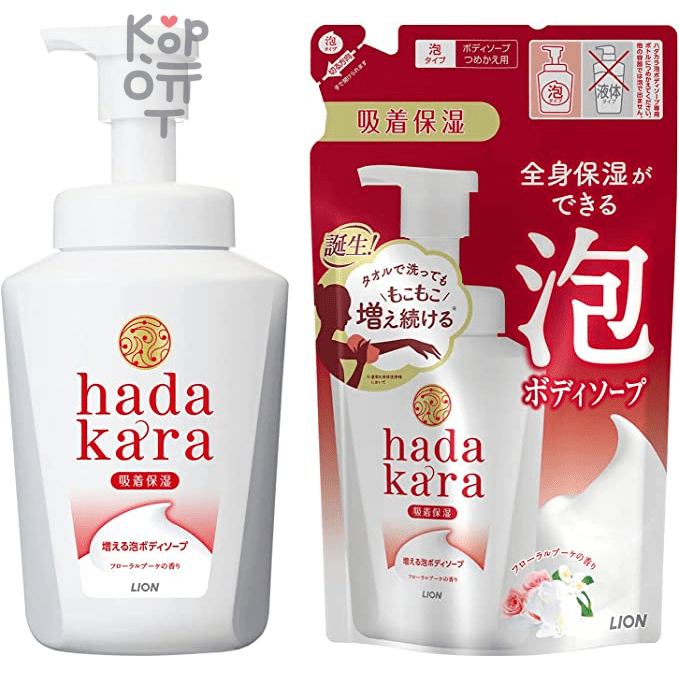 LION Hadakara Body Soap Foam Floral Bouquet Fragrance - Увлажняющая пенка для тела с увеличенным пенообразованием и ароматом цветочного букета