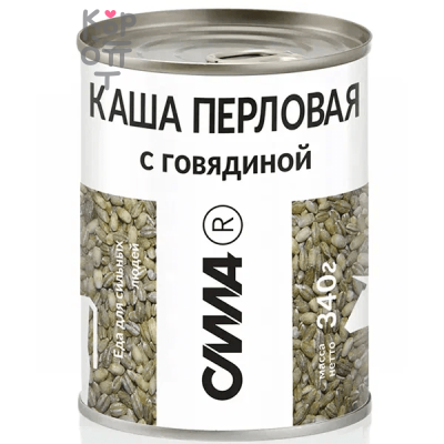 СИЛА Алтайская Каша Перловая с говядиной ГОСТ 340 г, Коробка 24 шт.