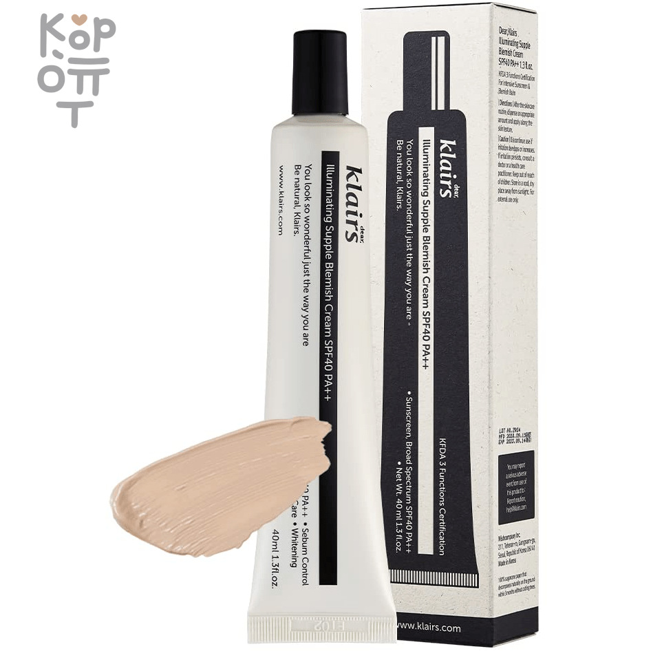 Dear, Klairs Illuminating Supple Blemish Cream SPF40 PA++ - ВВ крем с матовым финишем 40гр., купить с доставкой на дом фото 1 — Корейские товары для всей семьи(КорОпт)