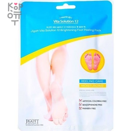 Jigott Vita Solution 12 Brightening Foot Peeling Pack - Осветляющая маска-пилинг для ног 15гр.*2шт., купить с доставкой на дом фото 1 — Корейские товары для всей семьи(КорОпт)