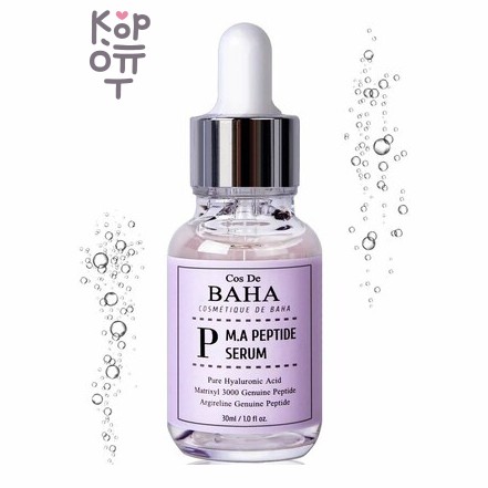 COS DE BAHA Peptide Serum (P) - Серум с пептидами