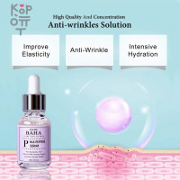 Cos De Baha P M.A Peptide Serum - Пептидная сыворотка с матриксилом и аргирелином 30мл.