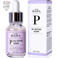 Cos De Baha P M.A Peptide Serum - Пептидная сыворотка с матриксилом и аргирелином 30мл.