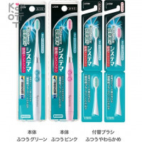 CJ LION Dentor Systema Sonic Vibration - Электрическая зубная щётка с компактной головкой.