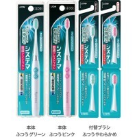 CJ LION Dentor Systema Sonic Vibration - Электрическая зубная щётка с компактной головкой.