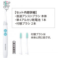 CJ LION Dentor Systema Sonic Vibration - Электрическая зубная щётка с компактной головкой.