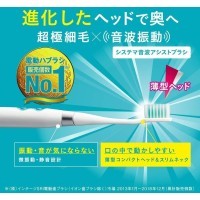 CJ LION Dentor Systema Sonic Vibration - Электрическая зубная щётка с компактной головкой.