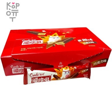 Нежнейший бисквит Cundo Star - Нежнейшие вафли со вкусом Шоколада, 15гр. — Корейские товары для всей семьи(КорОпт)