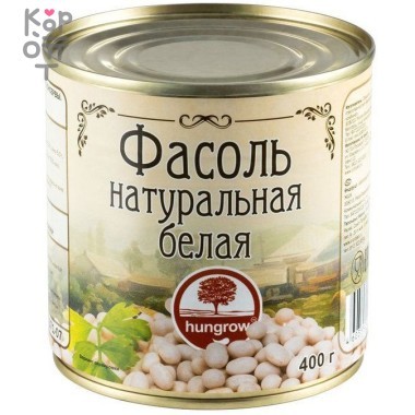 Hungrow - Фасоль белая в собственном соку ж/б 400г. — Корейские товары для всей семьи(КорОпт)