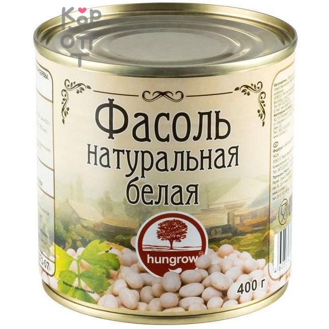 Hungrow - Фасоль белая в собственном соку жестяная банка 400г.