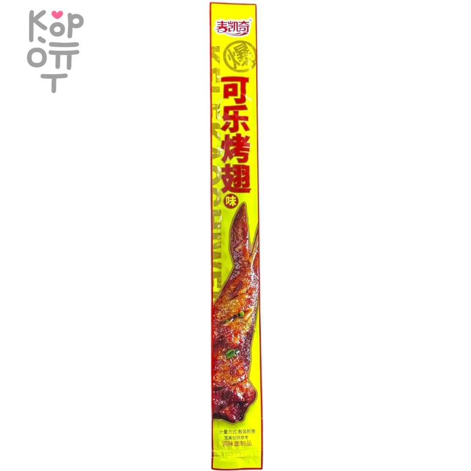 Снэк Маккейдж - Крылья на гриле с колой, купить с доставкой на дом фото 1 — Корейские товары для всей семьи(КорОпт)