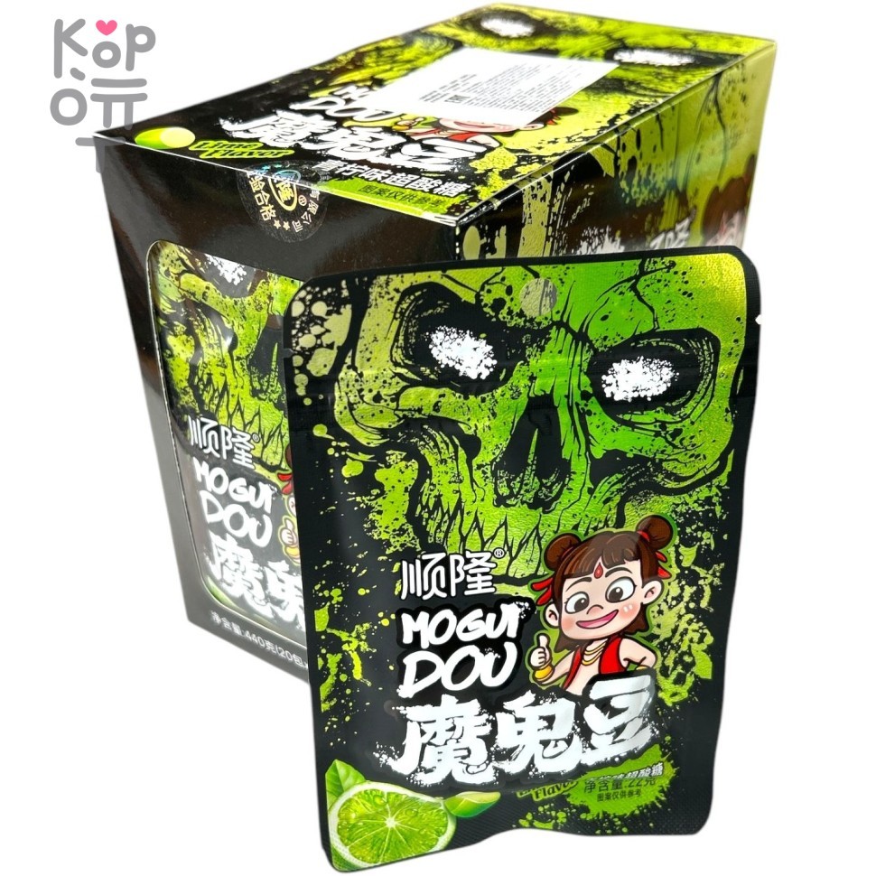 Кислая жевательная конфета Shunlun - Кислые драже со вкусом Лайма, купить с доставкой на дом фото 1 &mdash; Корейские товары для всей семьи(КорОпт)