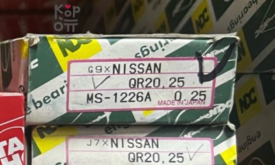 Натяжитель приводного ремня 11955-MA00A QR25DE / QR20DE LEWEDA