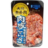 Снек Фудзияма - Большой кусок вегетарианской говядины, со вкусом Барбекю, 30гр.