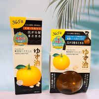 UTENA Hair Oil Mist "Yuzu-yu"- Спрей на основе масел цитрусовых для увлажнения и питания волос.