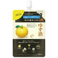 UTENA Hair Oil Mist "Yuzu-yu"- Спрей на основе масел цитрусовых для увлажнения и питания волос.