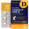 Nutri D-Day Premium Vitamin D 5000IU - Добавки витамин D, 300мг*30капс., купить с доставкой на дом фото 3 — Корейские товары для всей семьи(КорОпт)