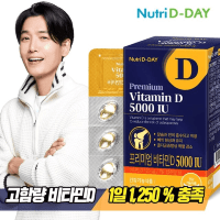 Nutri D-Day Premium Vitamin D 5000IU - Добавки витамин D, 300мг*30капс.