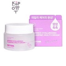 PrettySkin Berries Hyaluronic Plumping Multi Cream - Крем для лица с экстрактом гиалуроновой кислоты, 100 мл