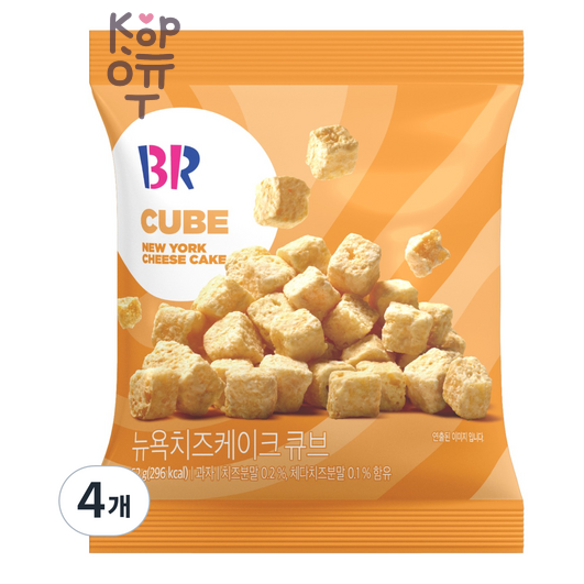 Baskin Robbins New York Cheese Cake Cube — кондитерское изделие со вкусом чизкейка, 52 г
