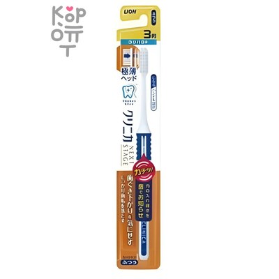 Lion Clinica - Зубная щетка, 3-х рядная, компактная, Средней жёсткости