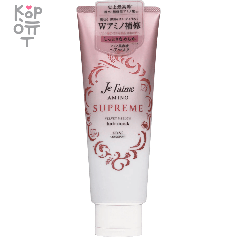 KOSE Je l'aime Amino Supreme Hair Mask - Маска  с двойным роскошным восстановлением глубокоповреждённых и вьющихся волос 230гр., купить с доставкой на дом фото 1 &mdash; Корейские товары для всей семьи(КорОпт)
