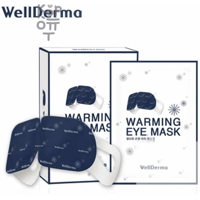 WellDerma Warming Eye Mask - Согревающая и расслабляющая маска для глаз 10 шт