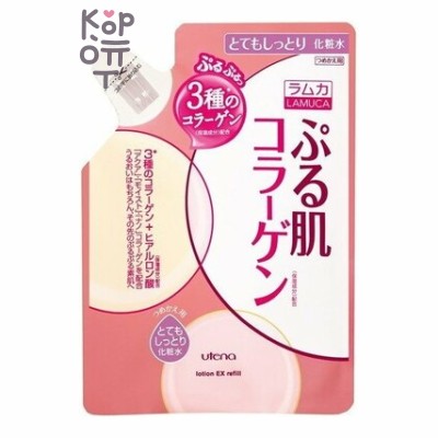 UTENA "Lamuca" Toning Lotion EX - Увлажняющий лосьон с 3 видами коллагена и гиалуроновой кислотой (для нормальной и сухой кожи), 180 мл