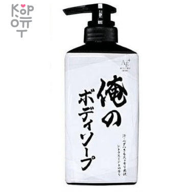 Mitsuei Pure Body for Men - Освежающий гель для душа для мужчин с ароматом цитрусов 500мл. — Корейские товары для всей семьи(КорОпт)