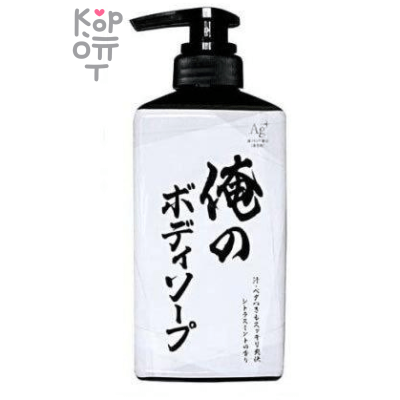Mitsuei Pure Body for Men - Освежающий гель для душа для мужчин с ароматом цитрусов 500мл.