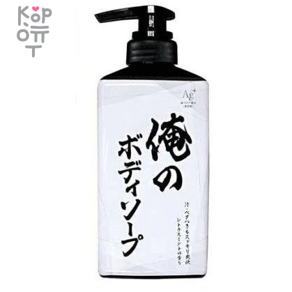 Mitsuei Pure Body for Men - Освежающий гель для душа для мужчин с ароматом цитрусов 500мл.