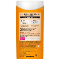 KAO Liese Playful Care Oil - Восстанавливающее масло для придания эластичности и блеска волосам «Ухоженные волосы» 80мл.