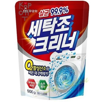 Mukunghwa Universal Washing Machine Cleaner - Порошковое средство для чистки барабанов стиральных машин, 500 г