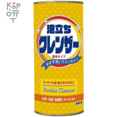 KANEYO New Sassa Cleanser - Порошок чистящий экспресс действия для кухни и ванной комнаты 400гр. — Корейские товары для всей семьи(КорОпт)